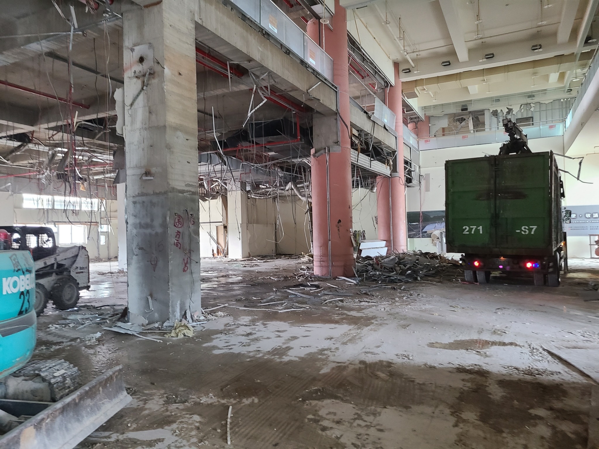 營建拆除工程